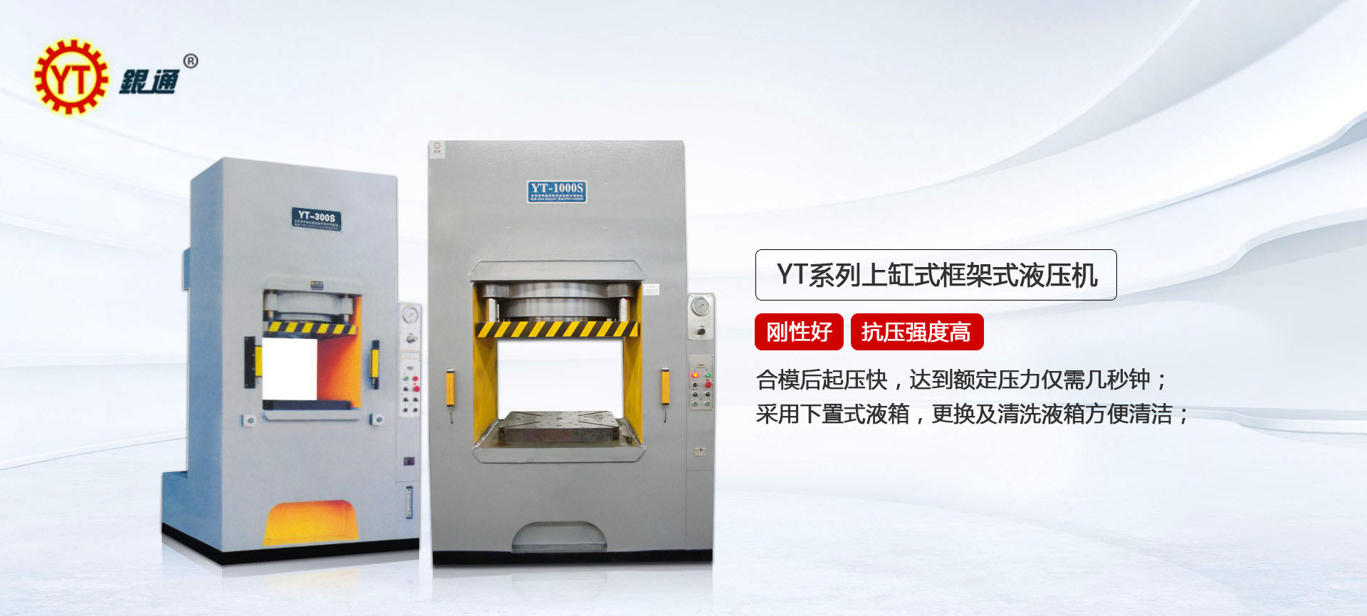 伊春皮具有限公司